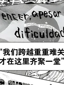 排球少年同人或许你已经走远
