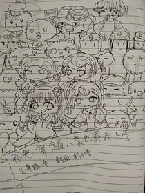 那兔：JuniorHighSchoolDailyLife