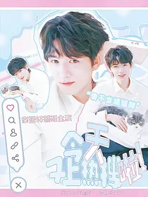 TNT：今天又上热搜啦
