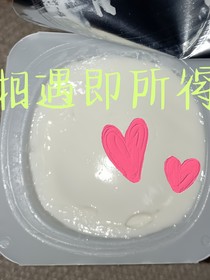 相遇即所得