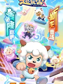 喜之观影超能训练营