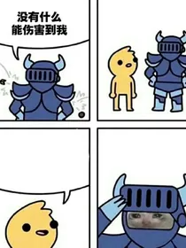 鬼灭之刃阅读体