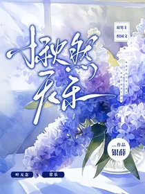 愀然无乐
