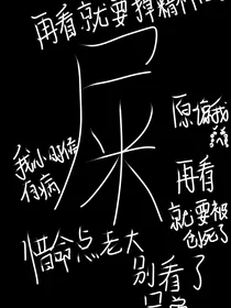 当我成为瑶瑶穿越第五