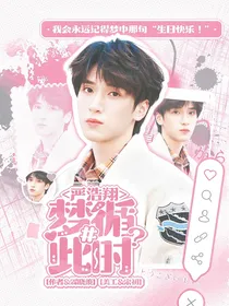all严：梦循此时