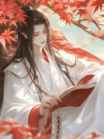 魔道之仙道大战