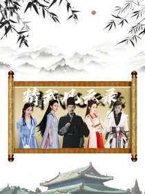 精武风云录