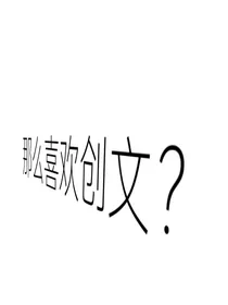 赛尔计划：虚空