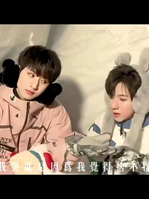 翔霖：认识的陌生人