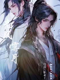 光风霁月ovo