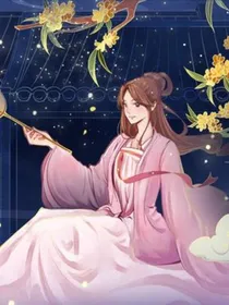 洪荒吾为天帝
