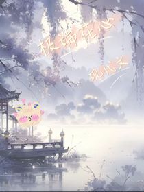 极端花心