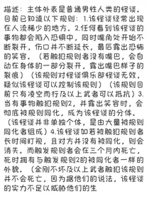 看看你干的