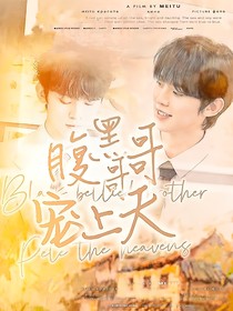左航：腹黑哥哥宠上天