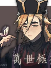 cos群穿鬼灭