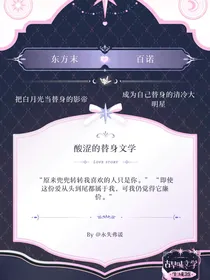 斗龙战士之末诺虐恋