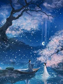 她被师傅师叔和三位师兄宠上天