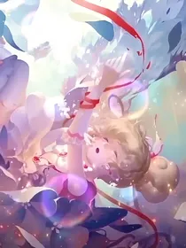 小花仙：逆转未来