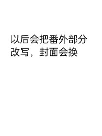斗龙战士之凯风穿越第三代
