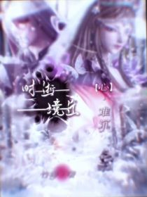 时逝境迁心难沉