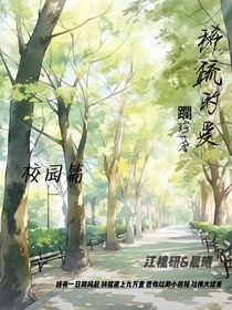 稀疏的爱