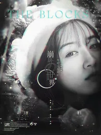 欢迎来到试炼游戏
