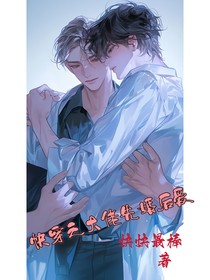 快穿之大佬先婚后爱
