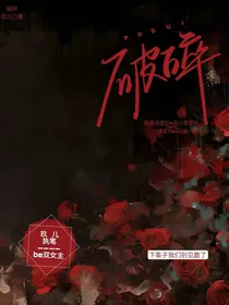 赤血恐怖