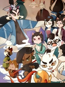 京剧猫之修黯元的师父