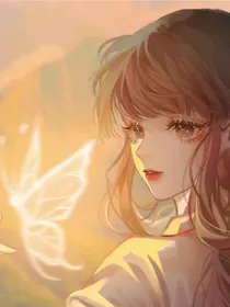 星学院永恒的爱