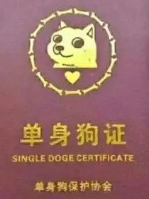规则怪谈系列（自创）