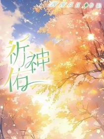 唐晓翼：秋叶惊鸿