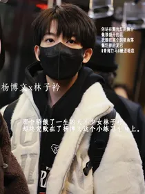 杨博文：碎雾
