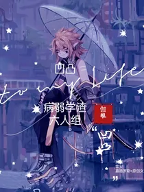 什么！天