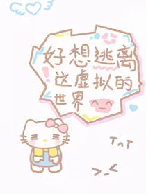 重生之我改变了自己的命运