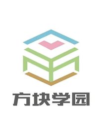 失去的方块学园