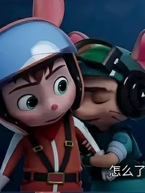 舒贝cp：别离开我