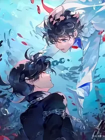 快新：救赎宿敌