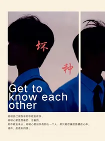 苏朱：坏种