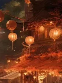 穿越：恶毒女配她杀疯了