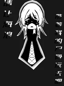来自梦游者的幻想