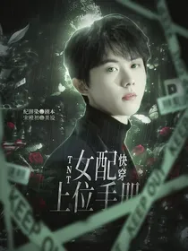 不想上早八封面铺