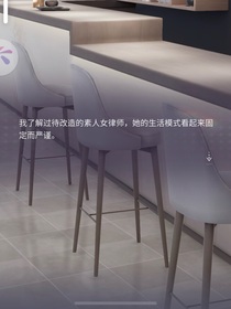 他还会觉得我吗