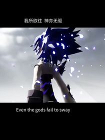雷之陨