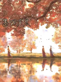 墨雨声息