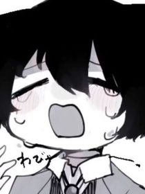 阿巴和哼