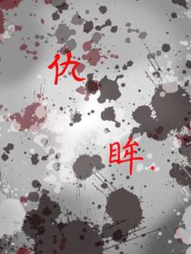 仇眸……