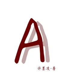 ——A
