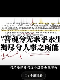 随笔本集