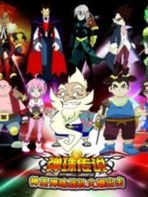 弹珠传奇之杰枫恋